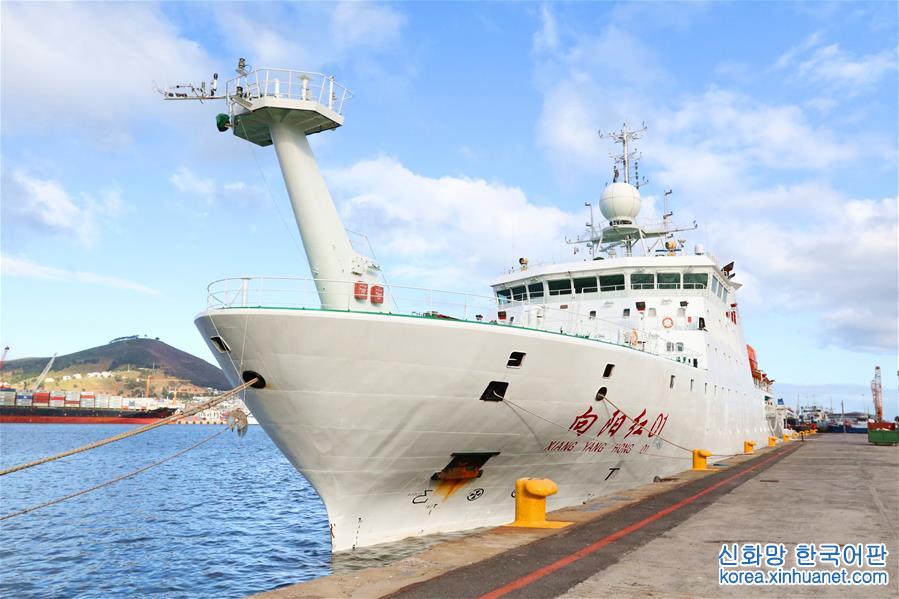 （图文互动）（1）中国首次环球海洋综合科考起航大西洋