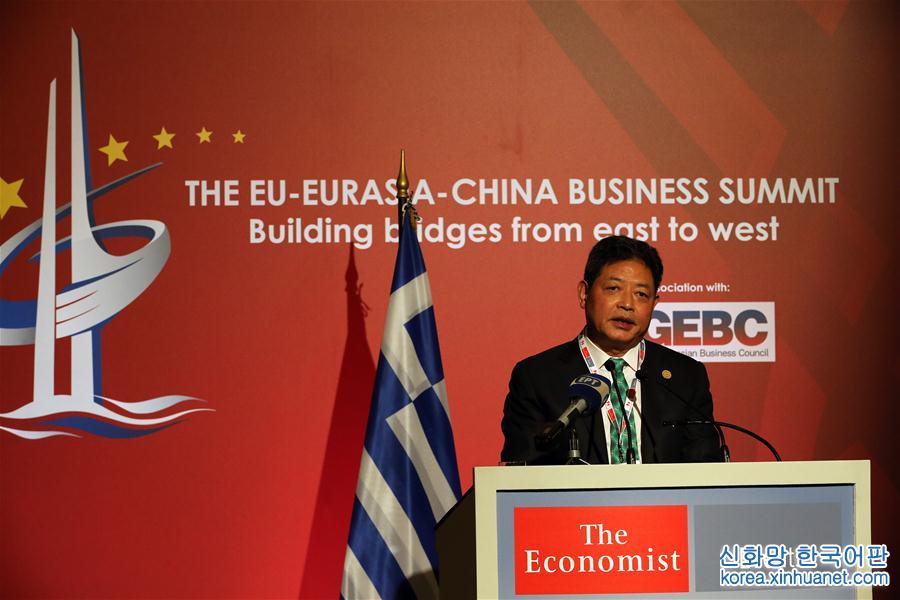 （XHDW）（2）欧亚－中国商贸峰会聚焦“一带一路”建设