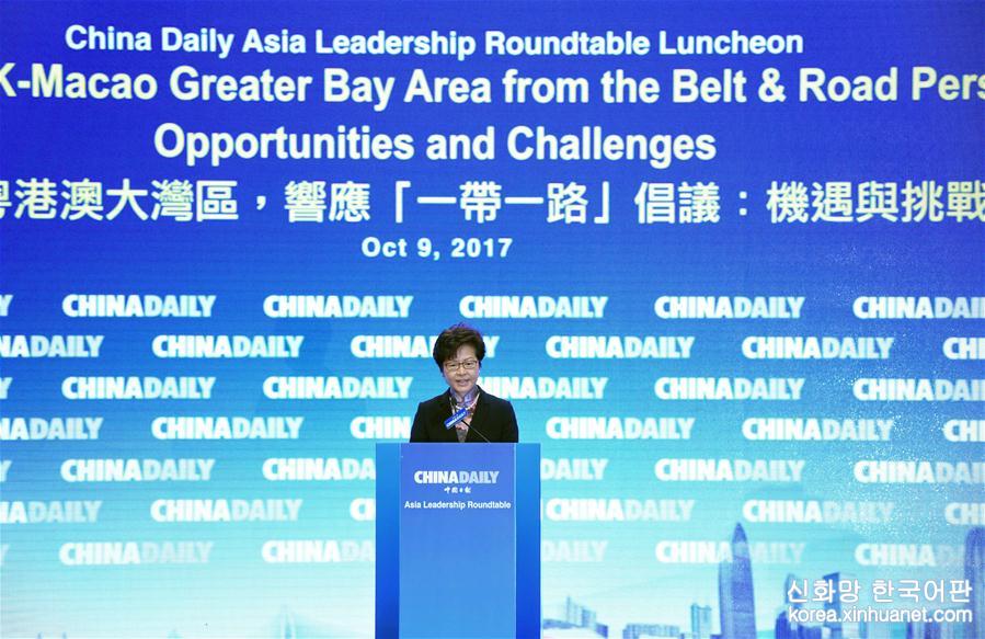 （XHDW）（1）亚洲领袖圆桌论坛在香港举行