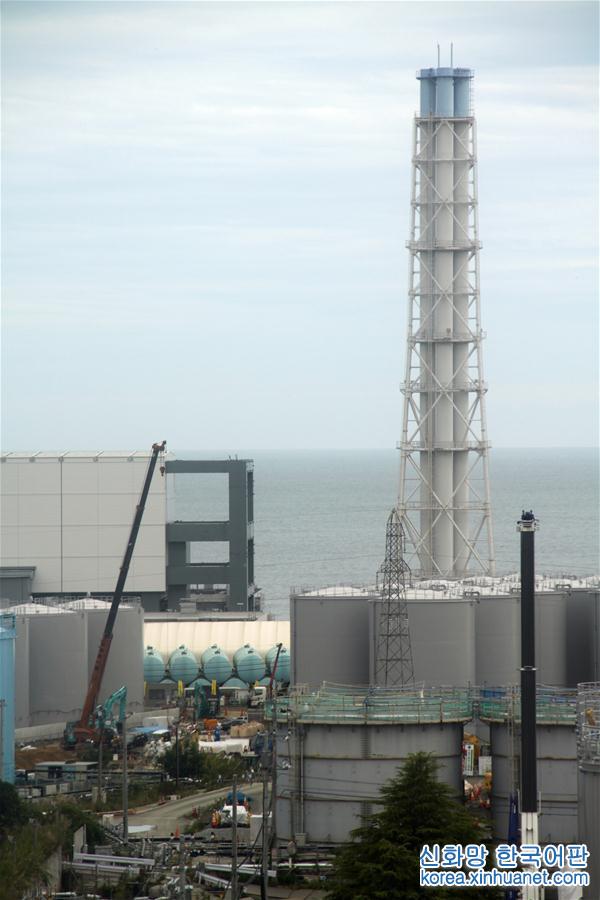 （XHDW）（4）探访日本福岛第一核电站