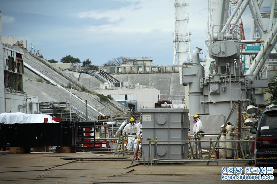 （XHDW）（9）探访日本福岛第一核电站