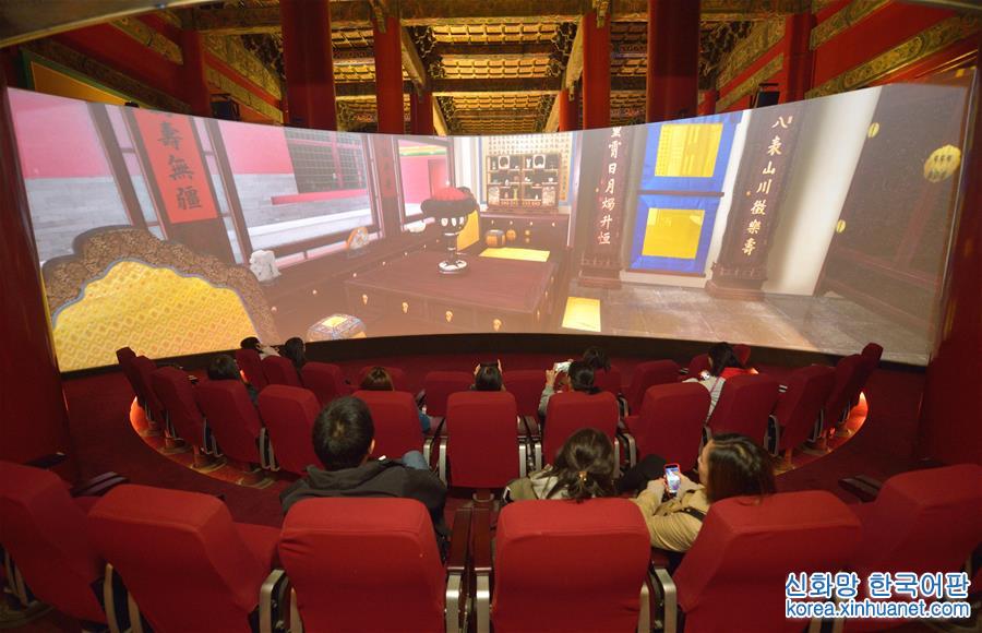 （时政）（2）中外媒体探访北京故宫的“古老”与“现代”