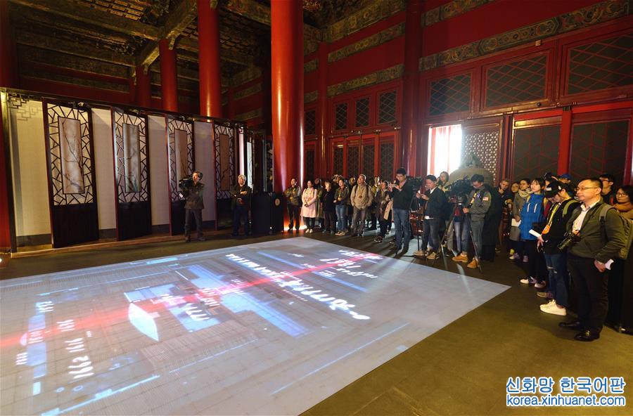 （时政）（3）中外媒体探访北京故宫的“古老”与“现代”