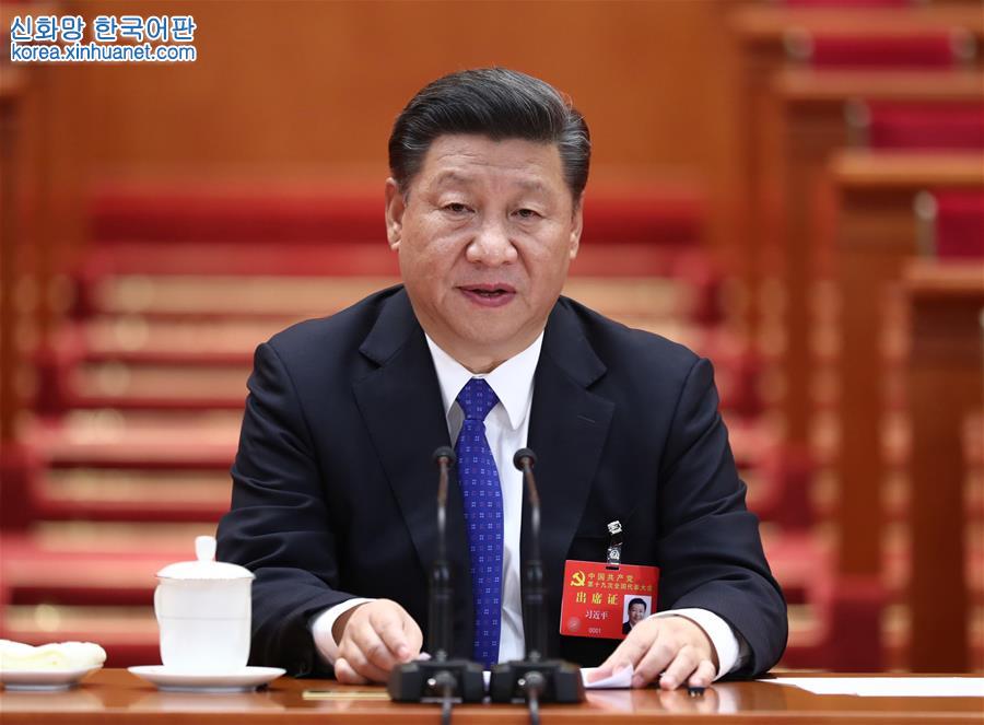（十九大）（1）中国共产党第十九次全国代表大会举行预备会议