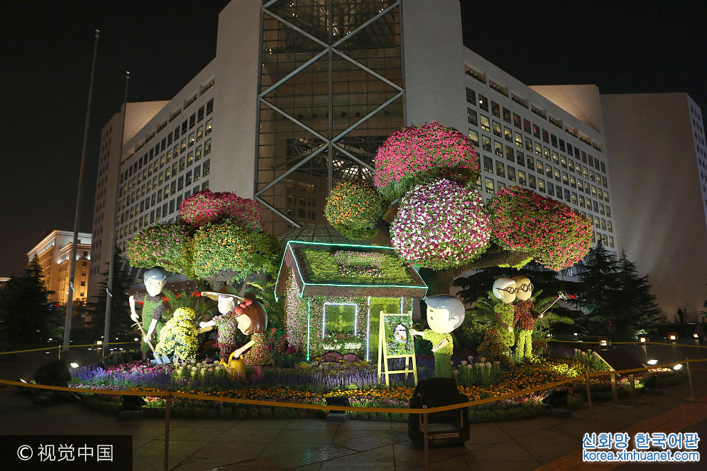 ***_***2017年10月16日夜，北京长安街沿线搭建的主题立体花坛夜景璀璨绚丽，为党的十九大胜利召开，营造了隆重热烈、团结和谐、奋发进取的浓郁氛围。图为西单路口摆放的立体主题花坛。