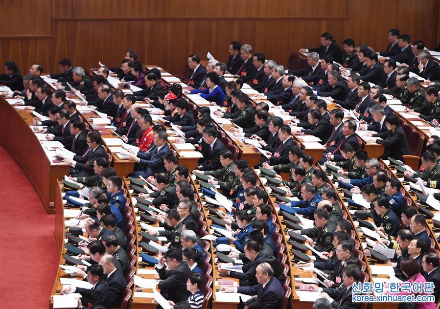 （十九大）（10）中國共産黨第十九次全國代表大會在北京隆重開幕 