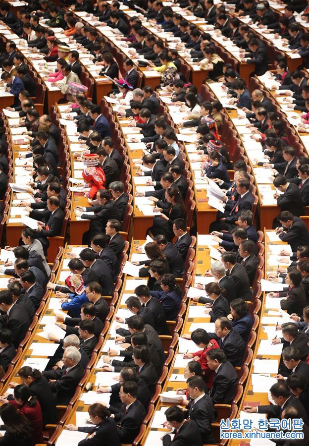 （十九大）（15）中國共産黨第十九次全國代表大會在北京隆重開幕