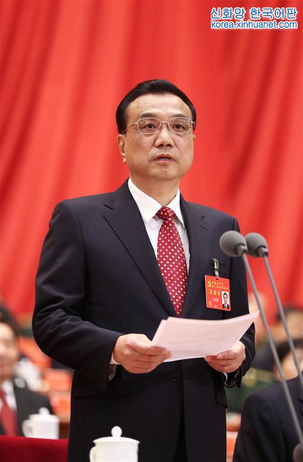 （十九大）（19）中國共産黨第十九次全國代表大會在北京隆重開幕