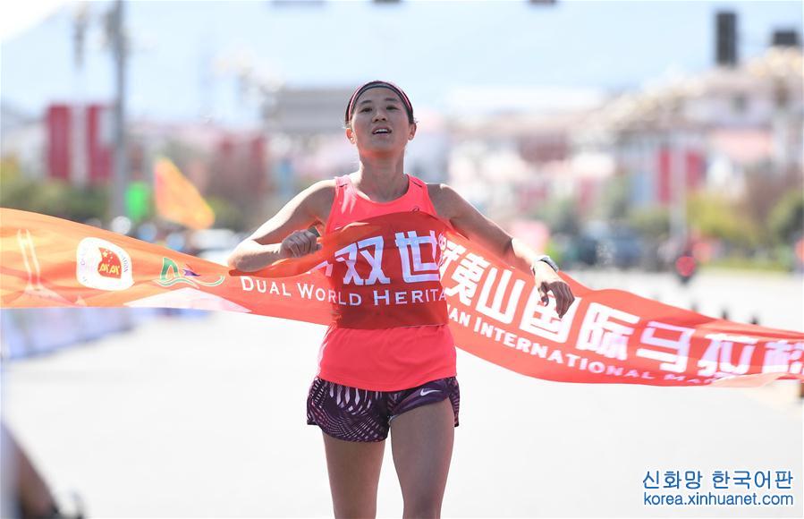 （体育）（1）田径——中国选手获得2017双世遗武夷山国际马拉松赛男女冠军