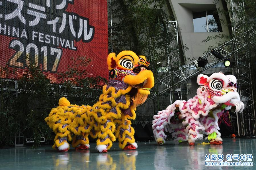 （XHDW）（1）“2017年中国节”活动在日本东京举行