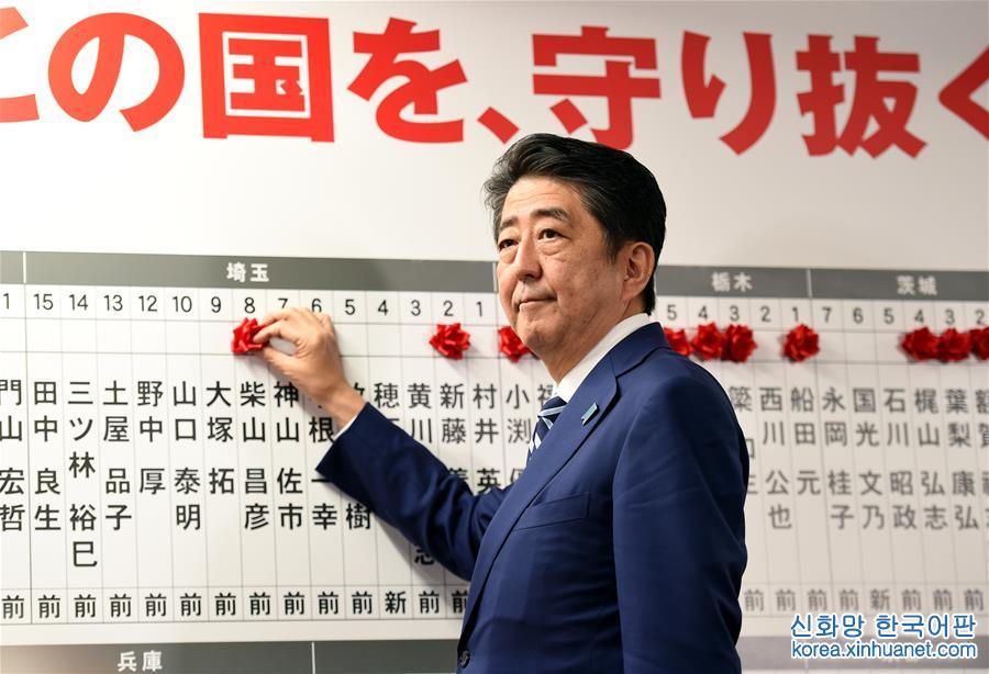 （XHDW）（1）日本执政联盟在众议院选举中获胜
