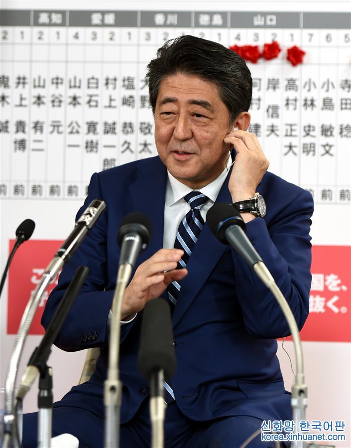 （XHDW）（3）日本执政联盟在众议院选举中获胜
