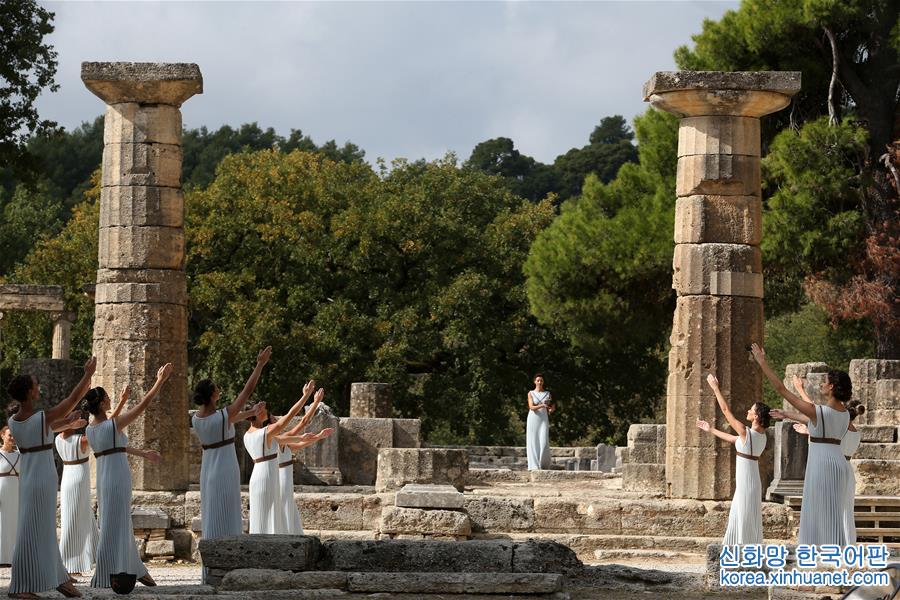 （体育）（3）平昌冬奥会圣火采集仪式彩排在希腊举行