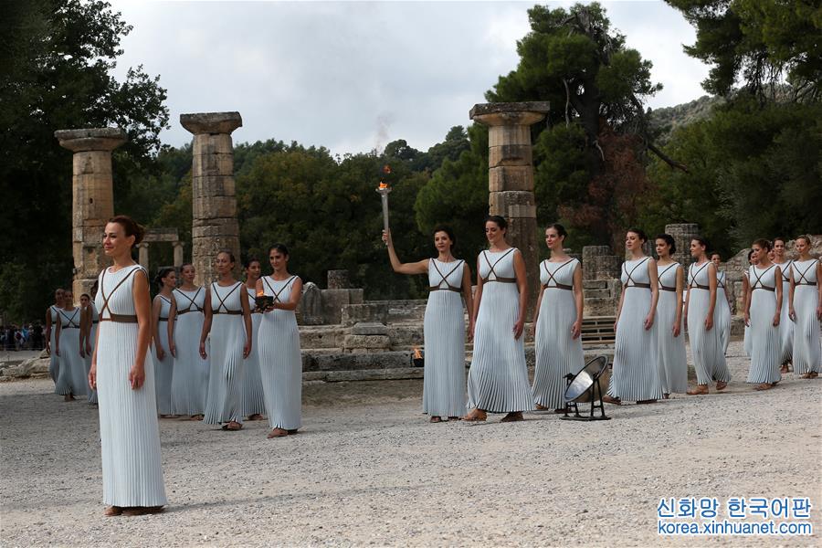 （体育）（4）平昌冬奥会圣火采集仪式彩排在希腊举行