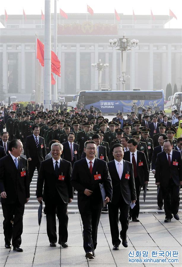 （十九大·XHDW）（1）中国共产党第十九次全国代表大会闭幕会在京举行