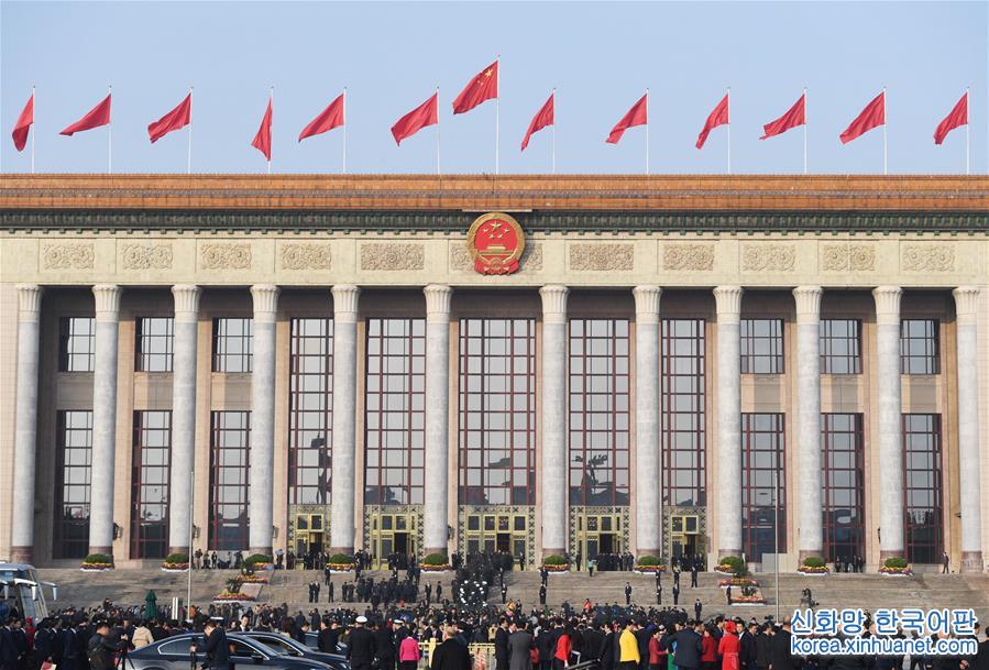 （十九大·XHDW）（2）中国共产党第十九次全国代表大会闭幕会在京举行