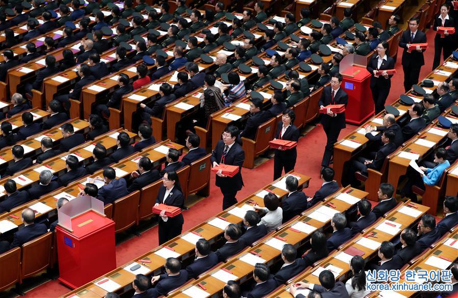 （十九大·XHDW）（5）中国共产党第十九次全国代表大会闭幕会在京举行