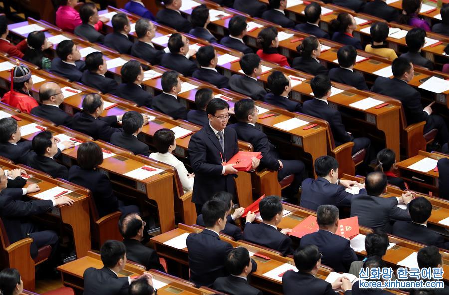 （十九大·XHDW）（6）中國共産黨第十九次全國代表大會閉幕會在京舉行