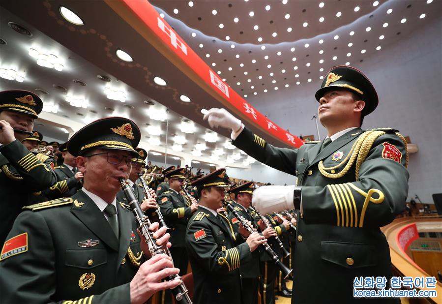 （十九大·XHDW）（15）中国共产党第十九次全国代表大会闭幕会在京举行