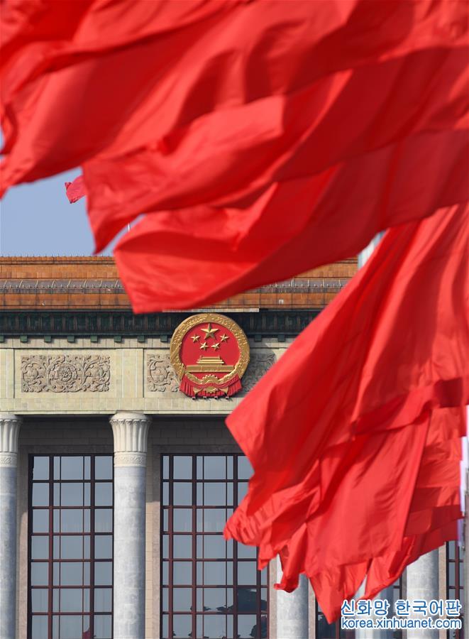 （十九大）（1）中国共产党第十九次全国代表大会闭幕会在北京举行 