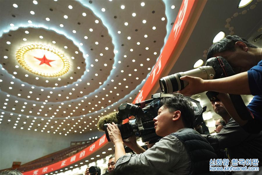 （十九大）（10）中国共产党第十九次全国代表大会闭幕会在北京举行