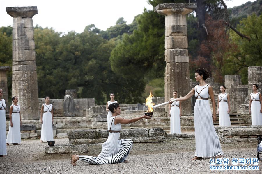 （体育）（2）平昌冬奥会圣火采集仪式在奥运会发源地举行