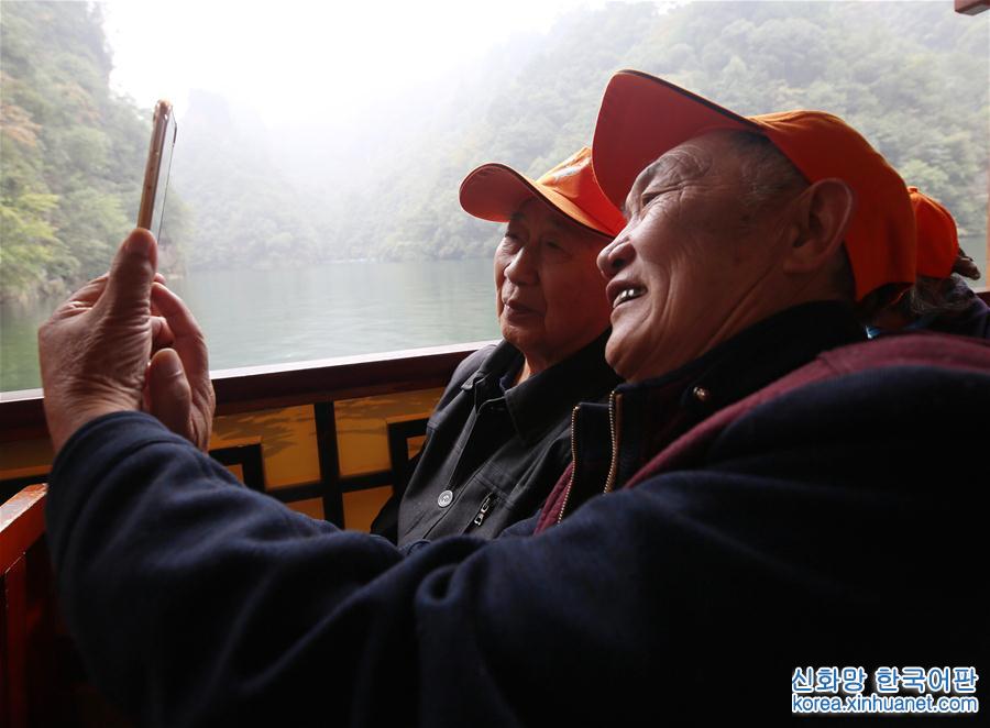 #（社会）（2）湖南张家界：乐游宝峰湖 迎接重阳节