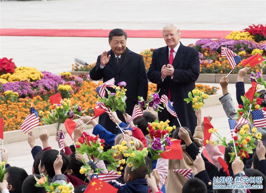 （时政）（1）习近平为美国总统特朗普举行欢迎仪式 