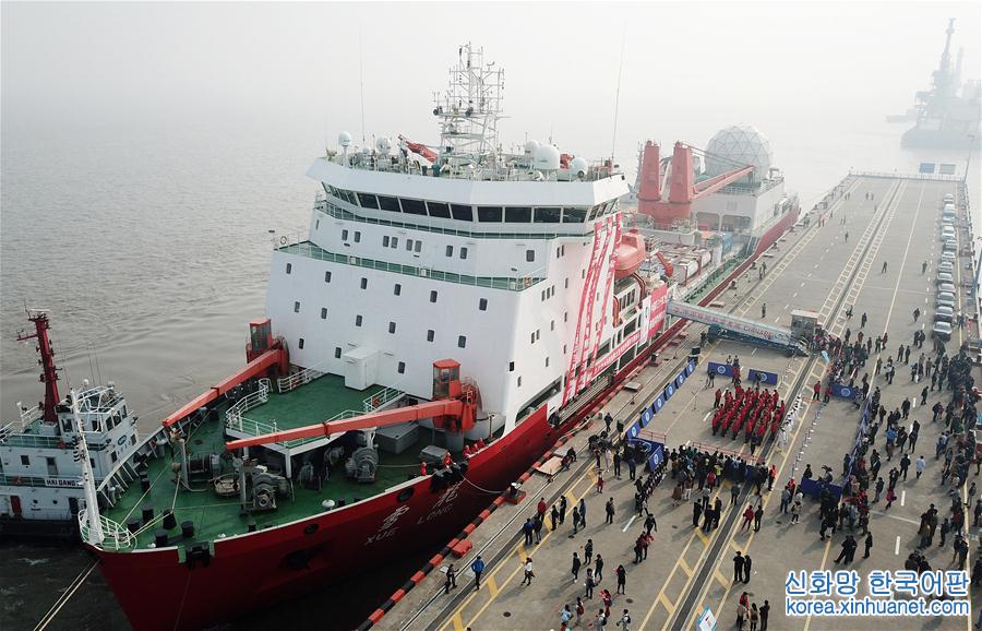 （中国第34次南极科考）（6）中国第34次南极科考队乘“雪龙”号起航
