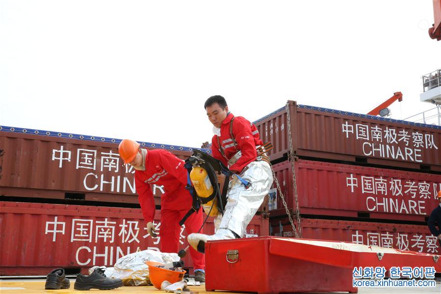 （第34次南极科考）（3）中国第34次南极科考队举行首次“弃船演习”