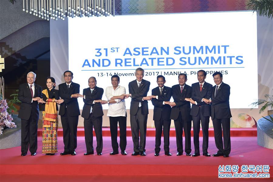 （国际）第31届东盟峰会在菲律宾开幕