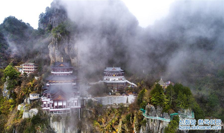 （美丽中国）（2）云雾缭绕南宫山