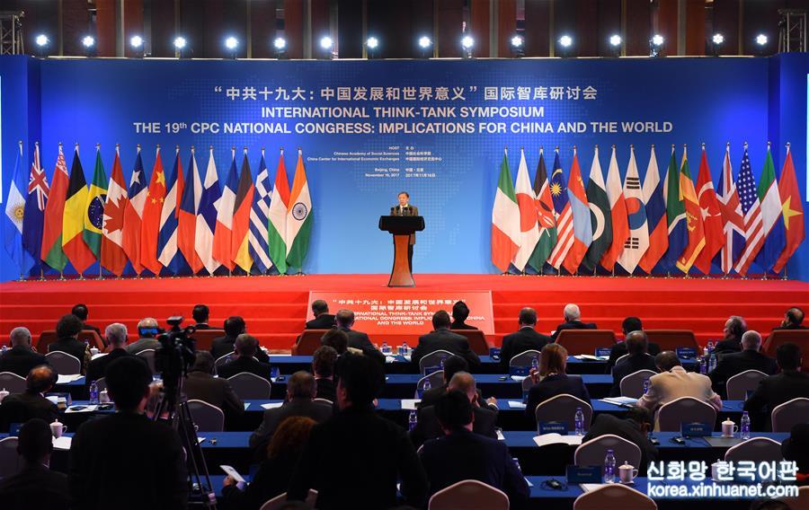 （新华全媒头条·图文互动）（5）中国与世界共享发展机遇