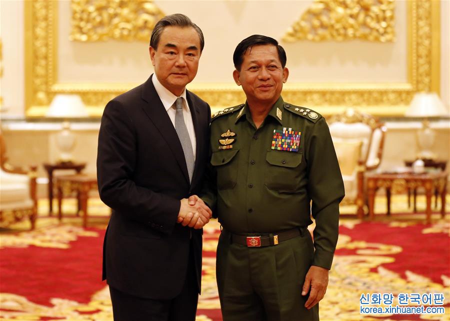 （XHDW）王毅会见缅甸国防军总司令敏昂莱