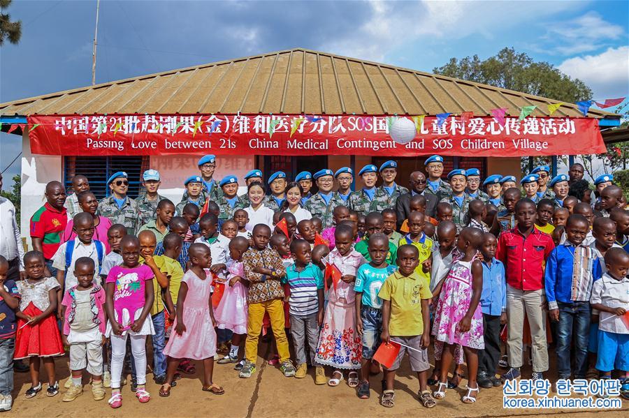 （国际·图文互动）（1）随中国维和部队探访SOS儿童村