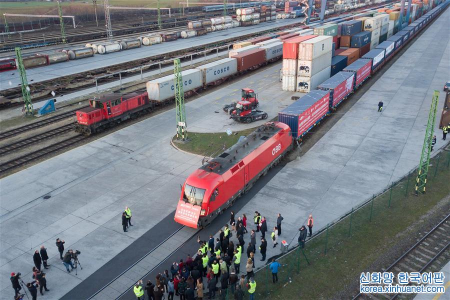 （国际）（2）布达佩斯至长沙中欧班列回程线路开通　