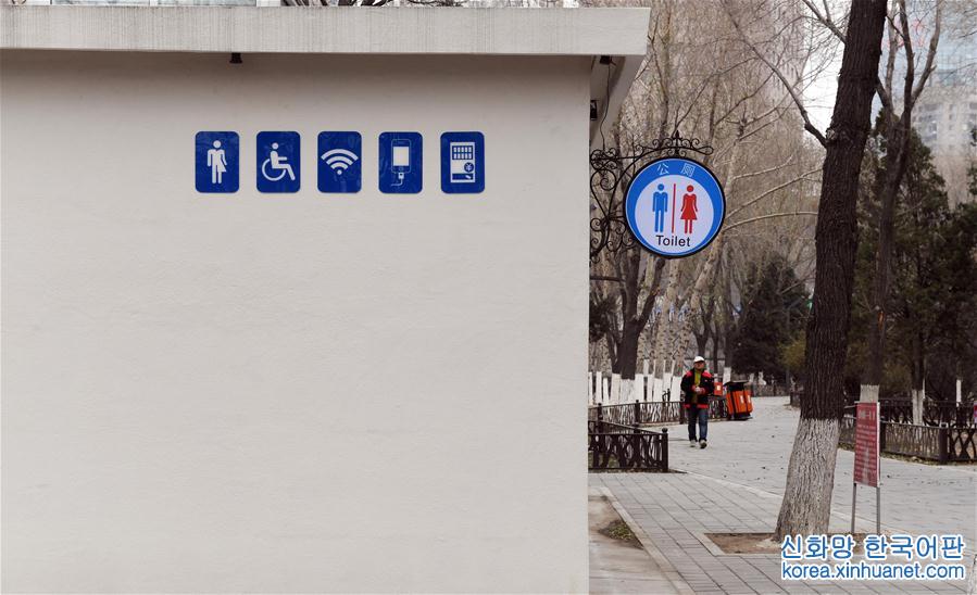（社会）（3）“公厕革命”扮靓城市环境