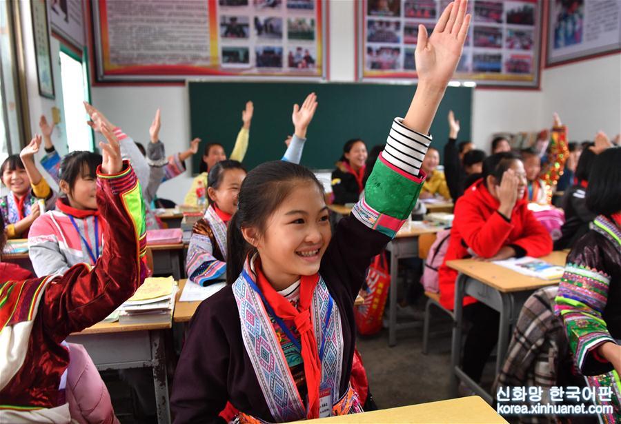 （教育）（1）大山里的红瑶女童班