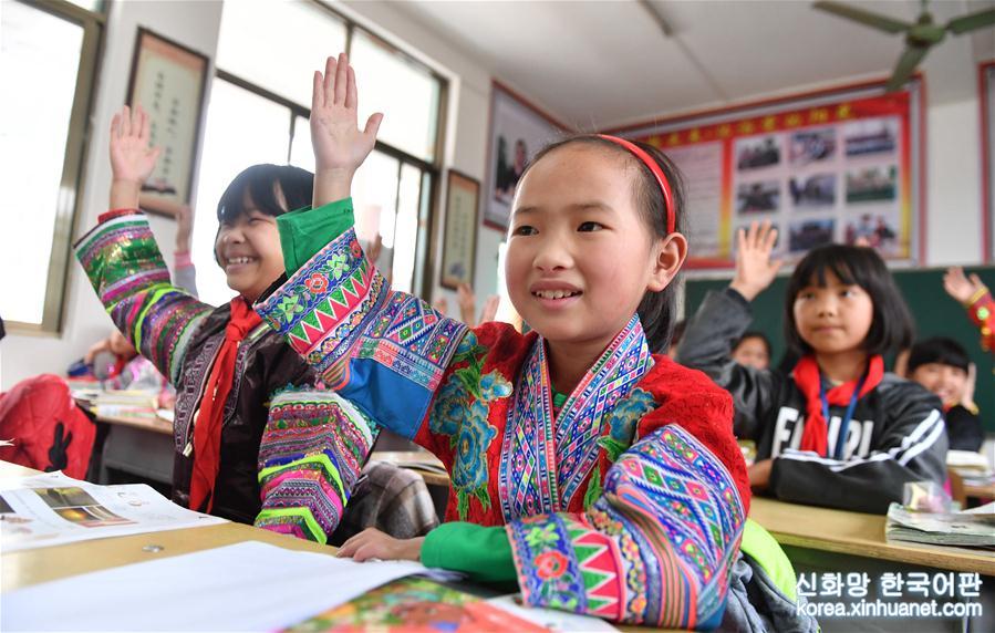 （教育）（4）大山里的红瑶女童班