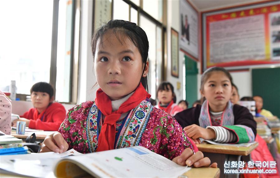 （教育）（5）大山里的红瑶女童班