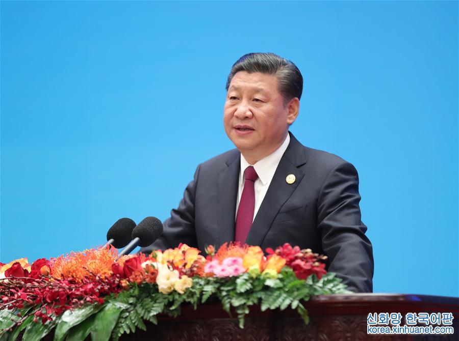 （时政）（1）习近平出席中国共产党与世界政党高层对话会开幕式并发表主旨讲话