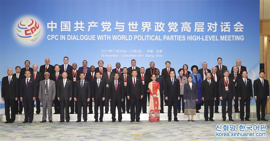 （时政）（2）习近平出席中国共产党与世界政党高层对话会开幕式并发表主旨讲话
