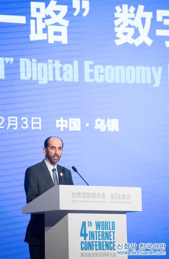 （XHDW）（6）世界互联网大会：7国共同发起《“一带一路”数字经济国际合作倡议》