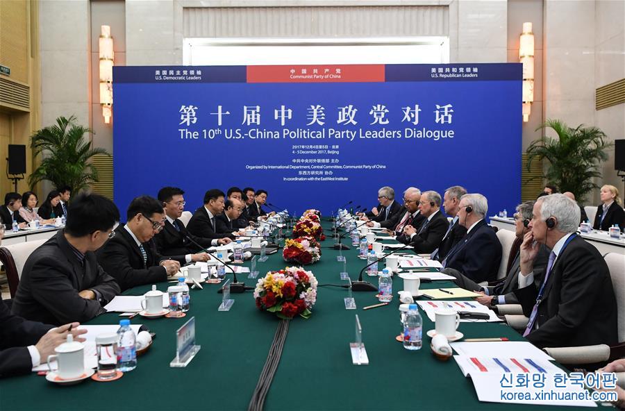 （XHDW）第十届中美政党对话在北京举行