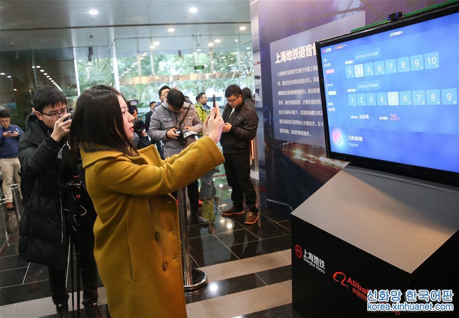 （服務）（1）語音購票、刷臉進站等多項技術將逐步應用于上海地鐵