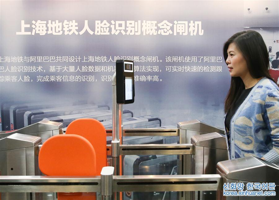 （服务）（3）语音购票、刷脸进站等多项技术将逐步应用于上海地铁