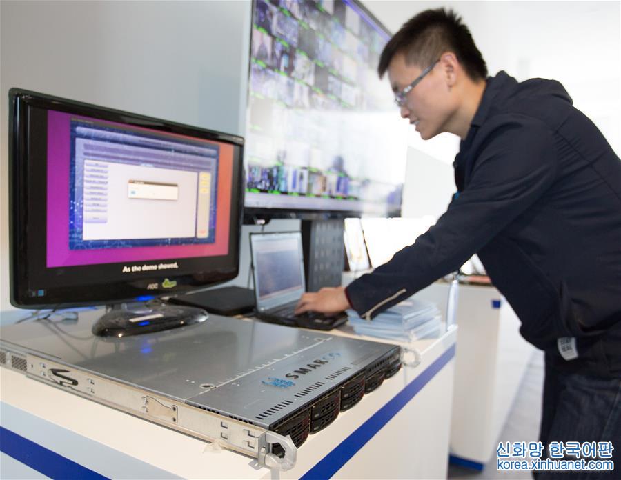（科技）（2）全球首款ARM架构高通量人工智能一体机亮相北京