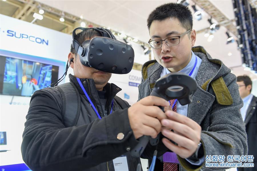 （科技）（5）2017世界智能制造大會在南京舉行