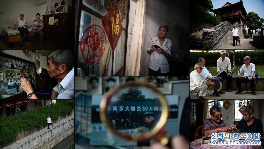 （社会）（1）南京大屠杀幸存者影像册