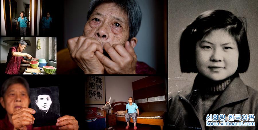 （社会）（3）南京大屠杀幸存者影像册